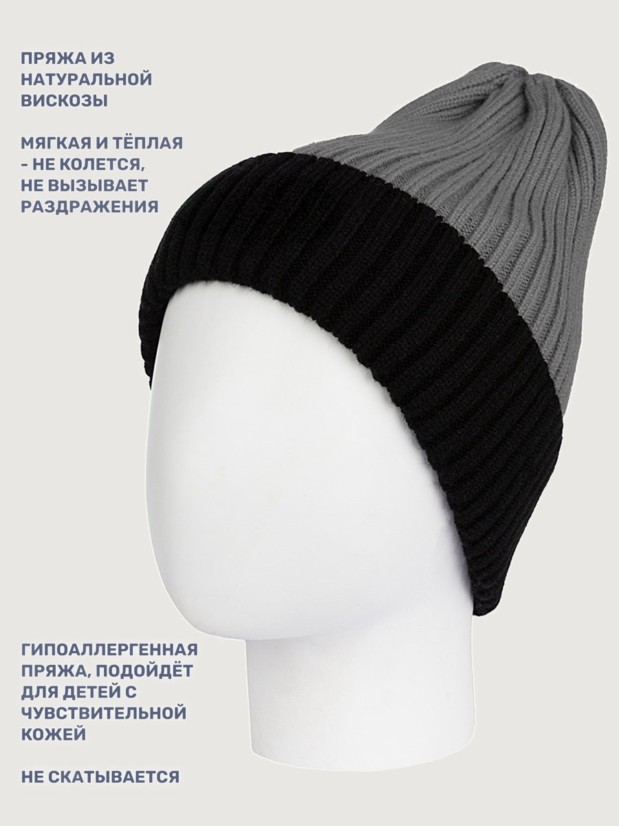 Шапка NIKASTYLE 11з16125 серый/черный - фото 3