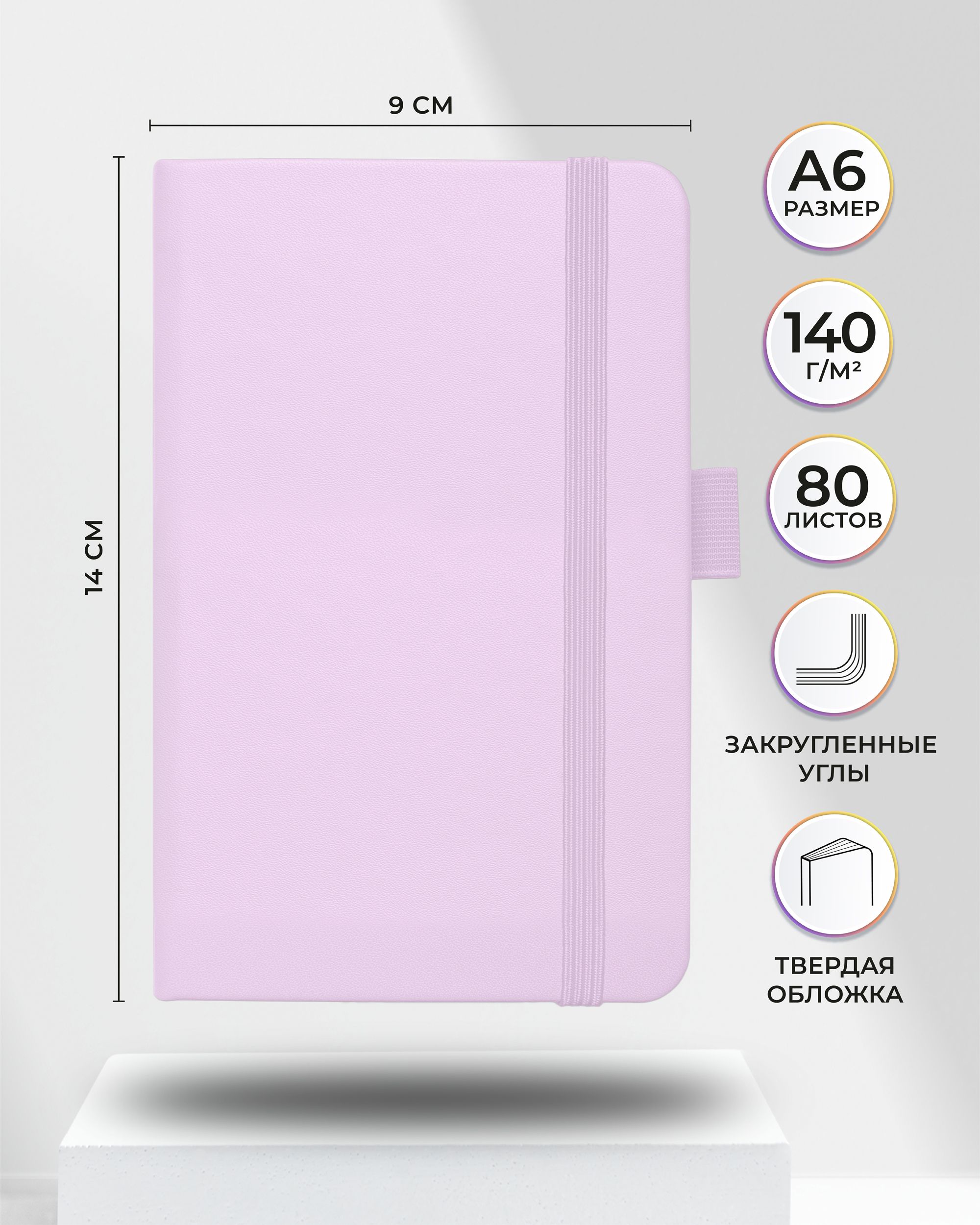 Блокнот SKETCHMARKER 80 лист. - фото 2