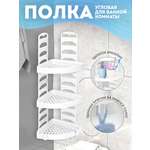 Полка elfplast