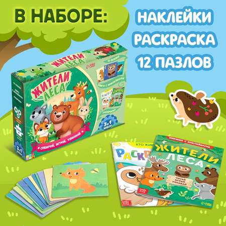 Пазл Puzzle Time