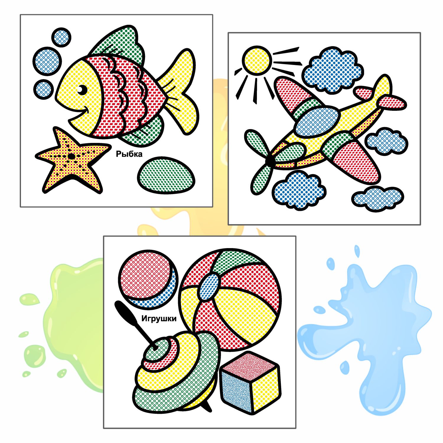 Набор раскрасок Леда водные - фото 4