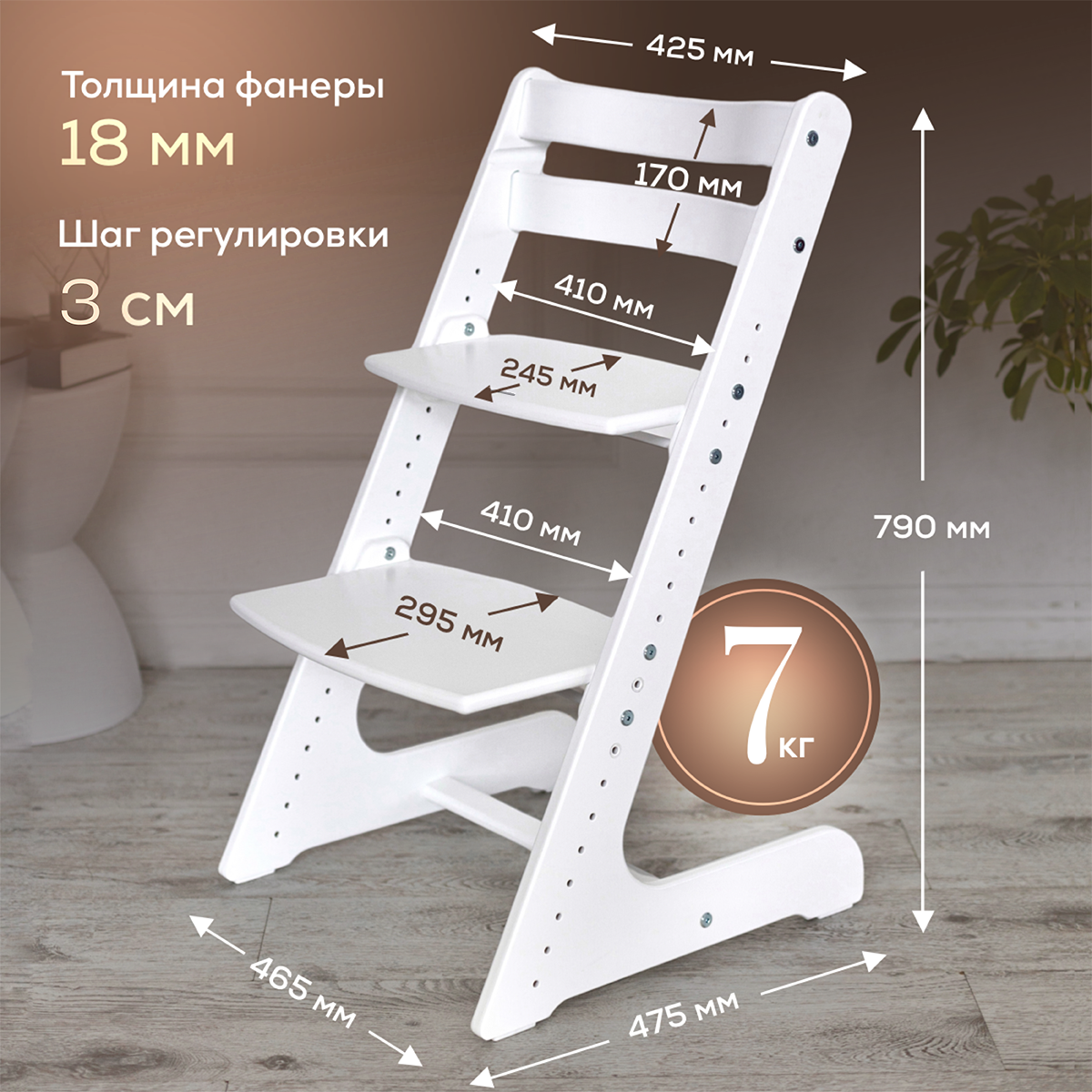 Стульчик для кормления Конёк Горбунёк Комфорт PRO трансформер - фото 7