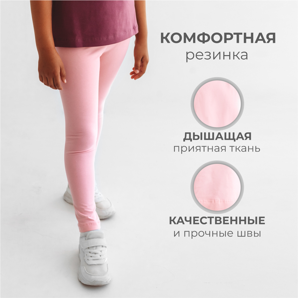 Леггинсы 3 шт BeeBoo leg_nabor_10 - фото 7