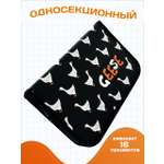 Пенал книжка AXLER