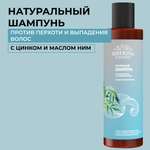 Шампунь Siberina