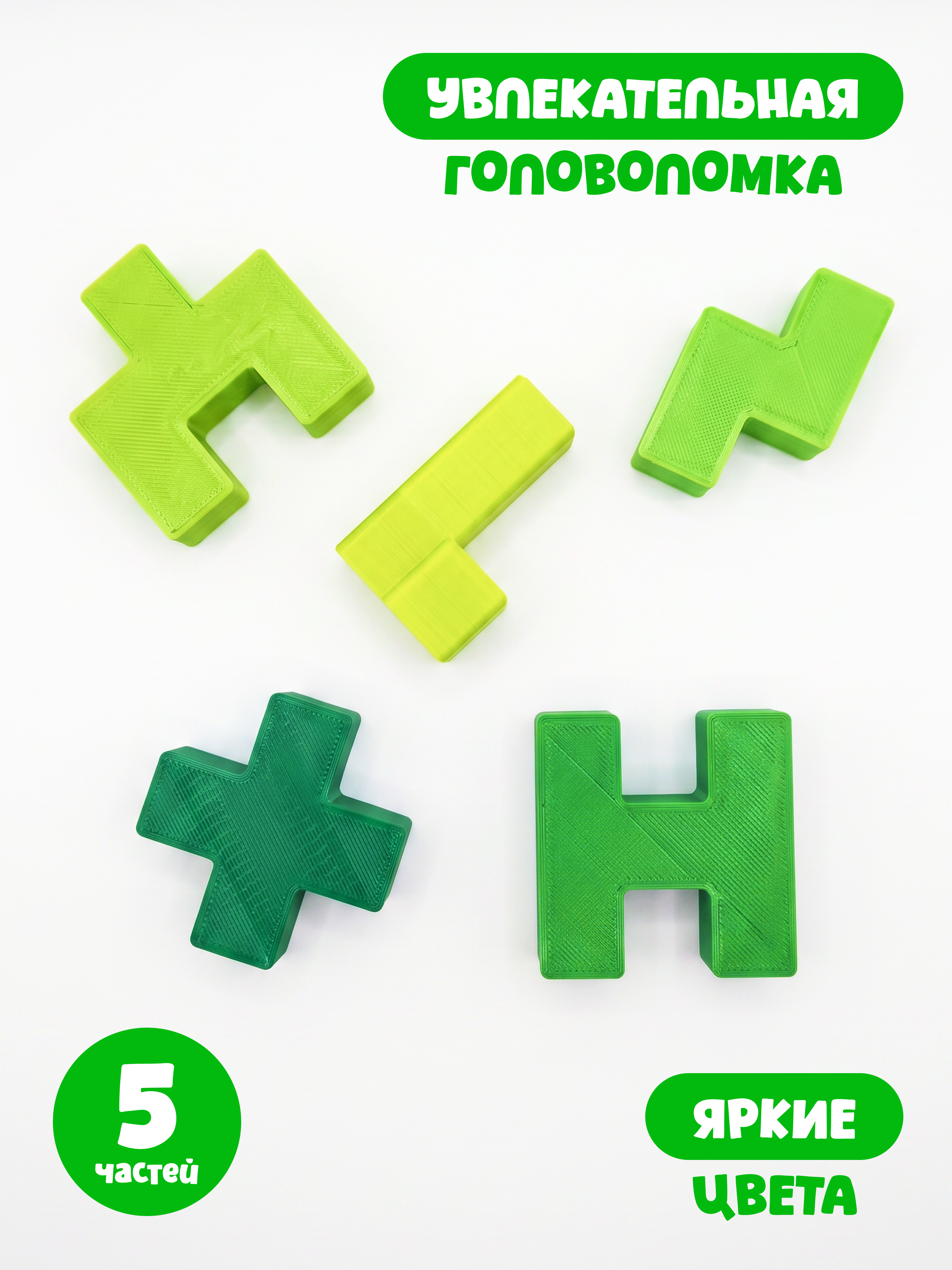 Настольная игра Космический океан Сложность №3 - фото 3