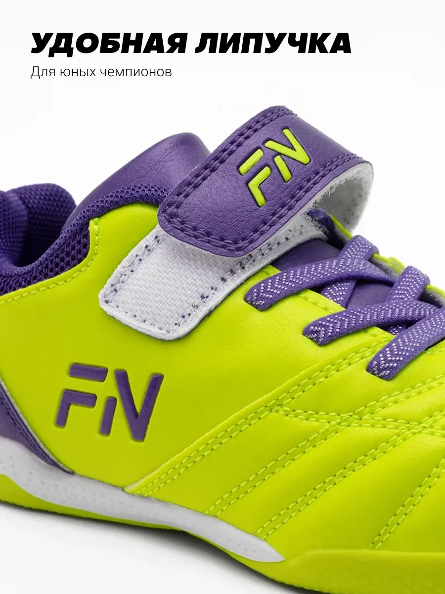 Кроссовки FN KFN5051003-905 - фото 9