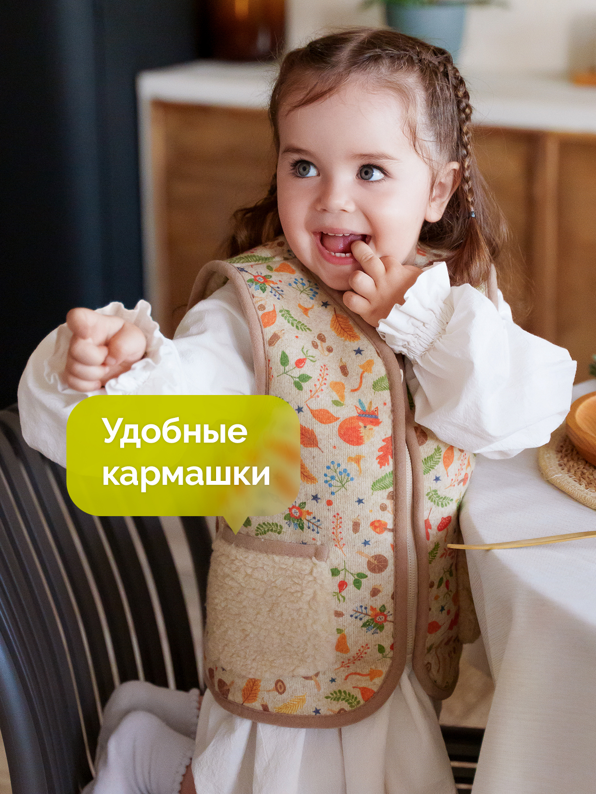 Жилет HOLTY 020228/2-0200_лиса - фото 6