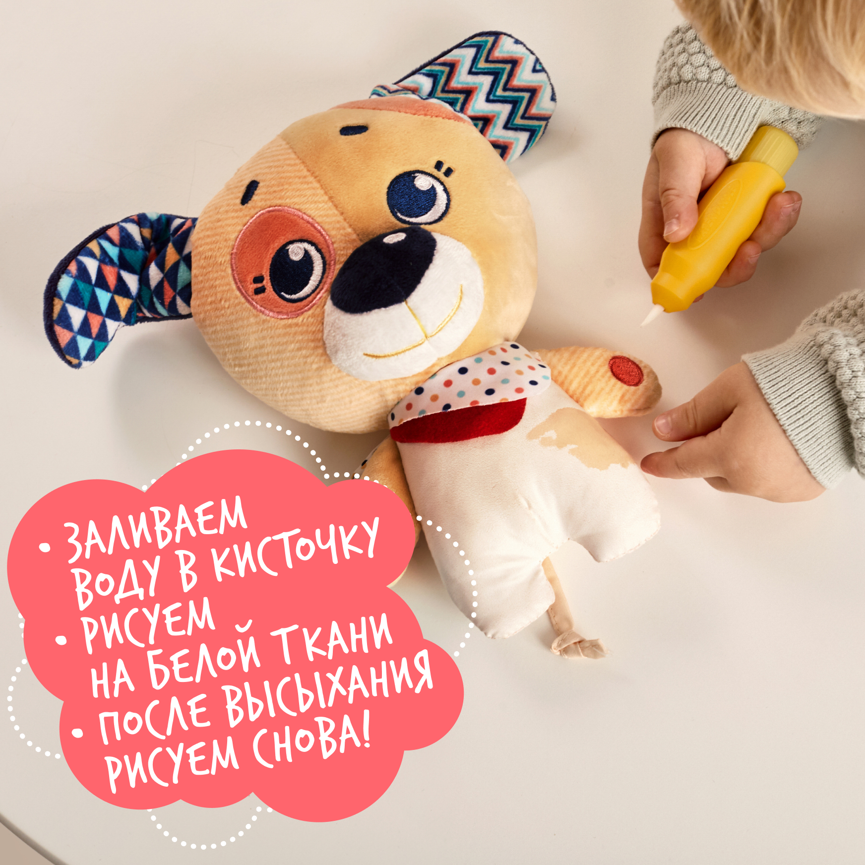 Игрушка Happy Snail - фото 3