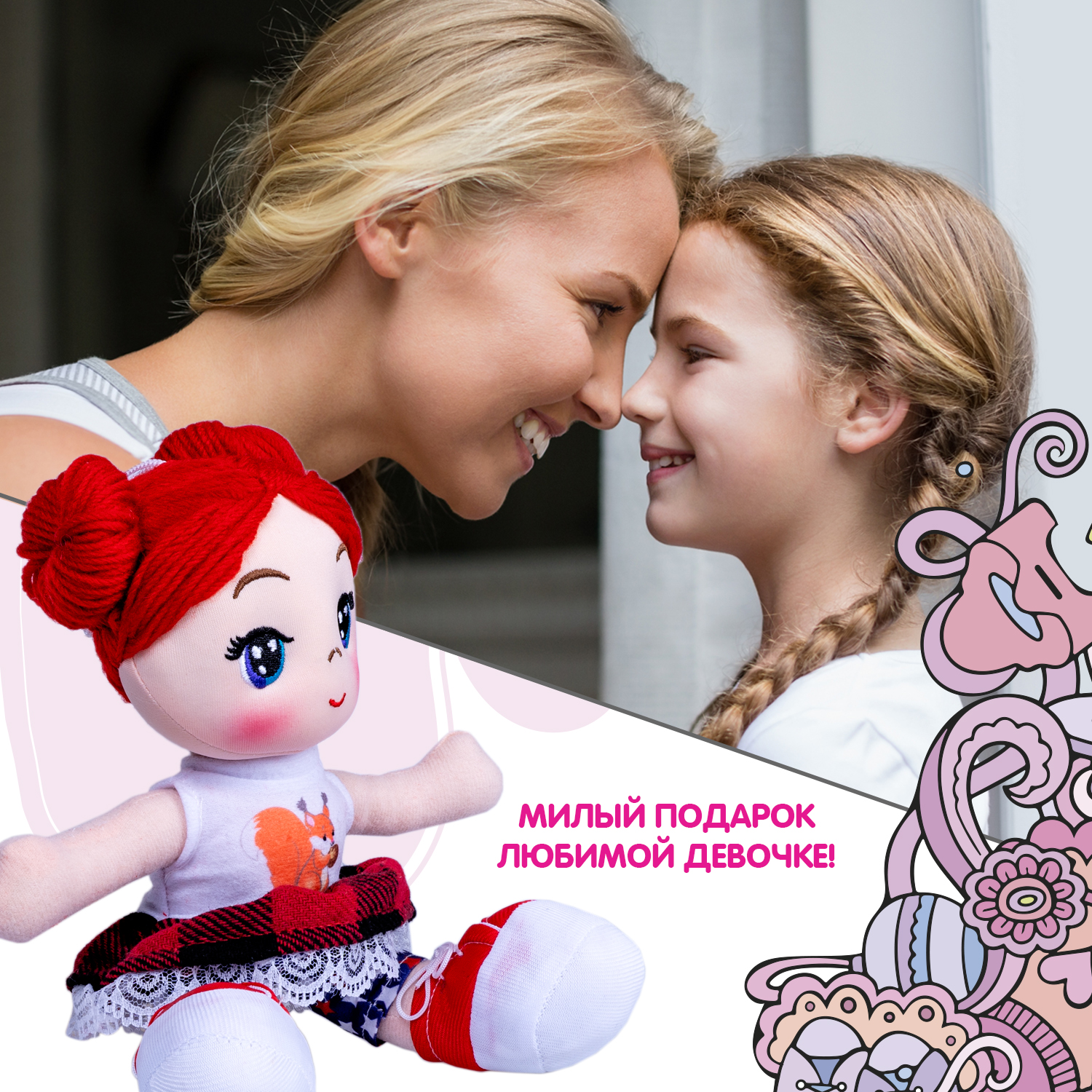 Кукла классическая Bondibon мягкая 26 см ВВ5514 - фото 10