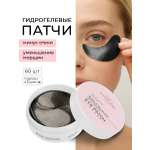 Патчи Institute Estelare