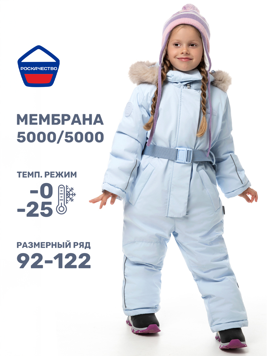 Комбинезон NIKASTYLE 8з6424 лед - фото 2