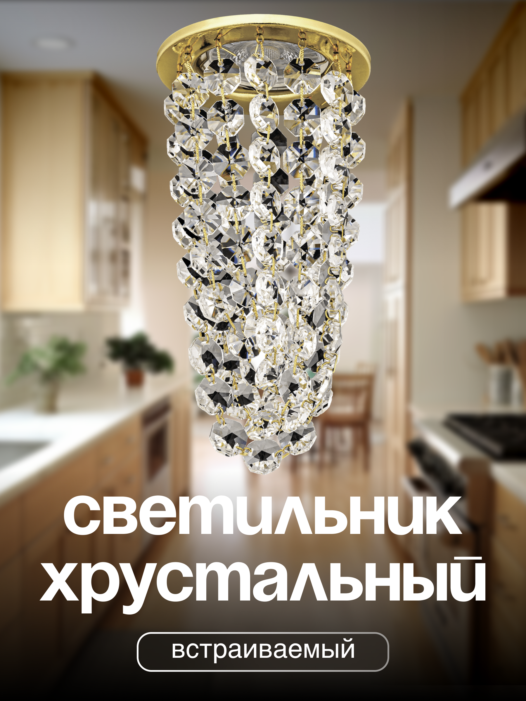 Спот Dio DArte Elite Osimo в ассортименте - фото 1