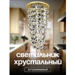 Спот Dio DArte Elite Osimo в ассортименте