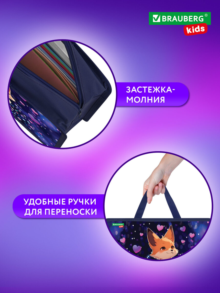 Папка для труда Brauberg А4 - фото 4