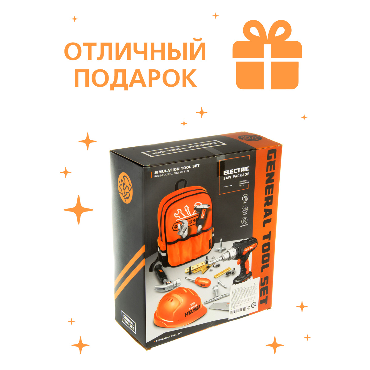 Игрушка Veld Co Мастер (инструменты) - фото 7