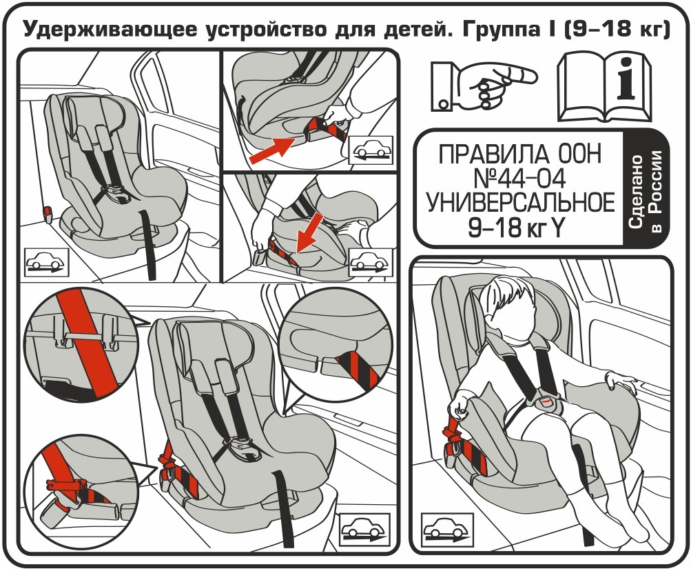 Автокресло Babyton Nord Fix Grey Isofix 0+/1 (0-18 кг) - фото 24