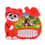 Игрушка музыкальная Zabiaka Забавный малыш пианино