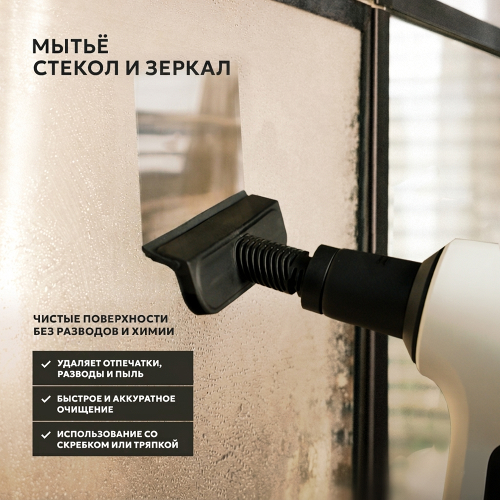 Паровая швабра Conel SCM-1000 - фото 9