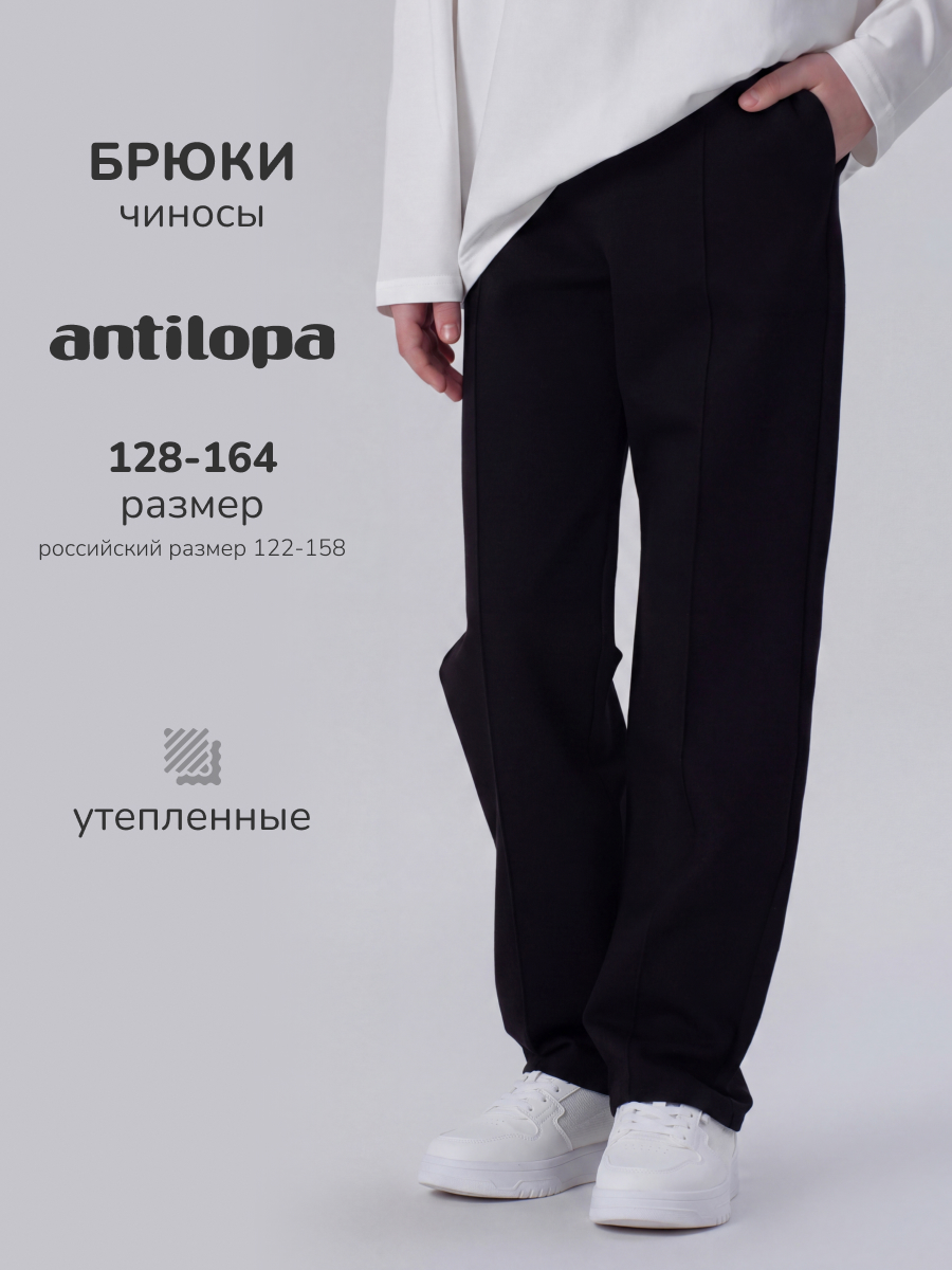 Брюки Antilopa AWB-261864 - фото 3