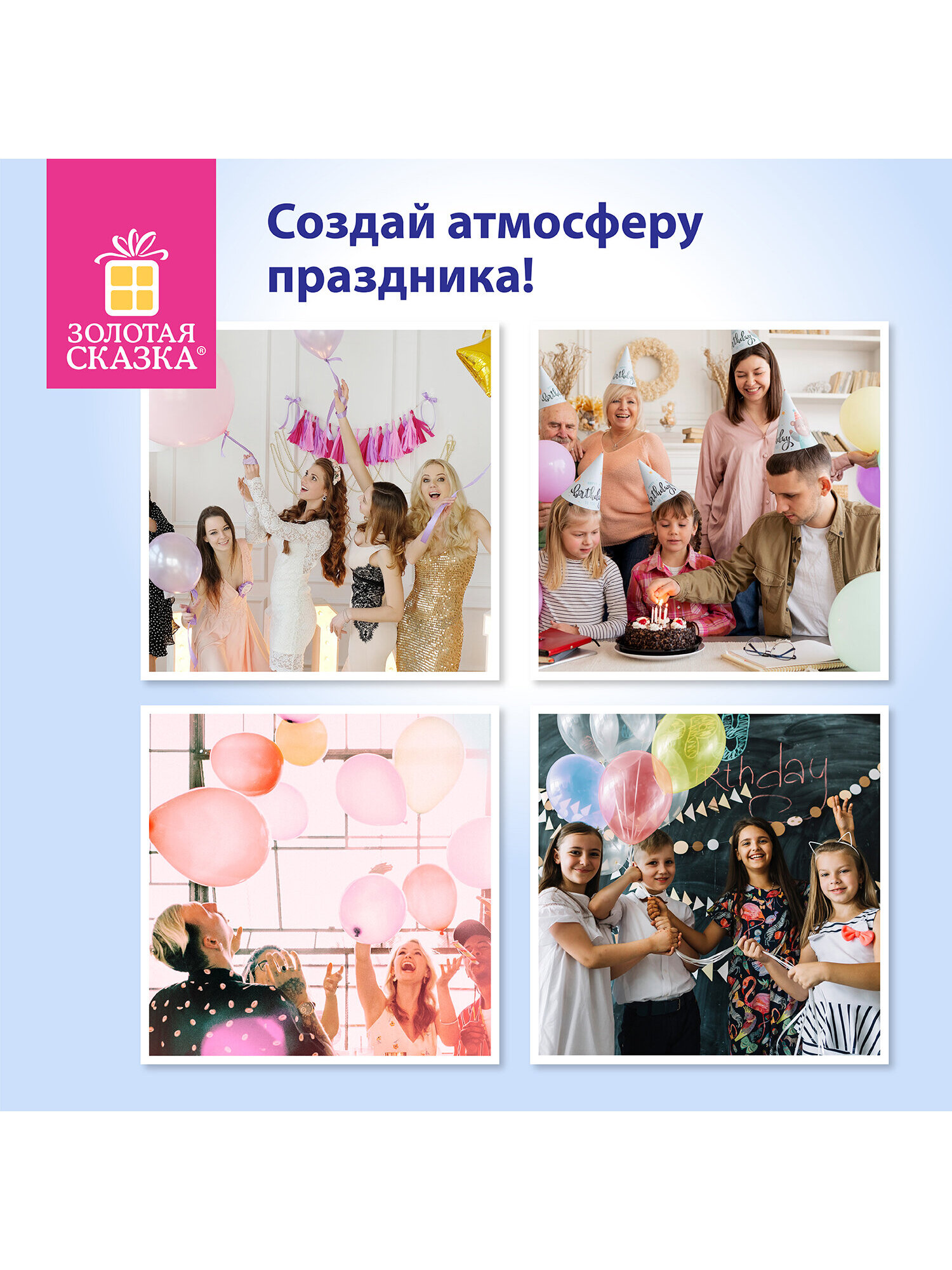 Шары воздушные Золотая сказка 50 штук красные - фото 3