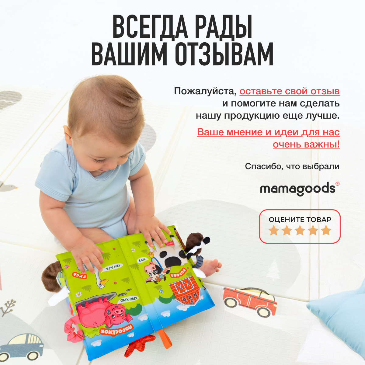 Игрушка Mamagoods книжка Веселая ферма - фото 10
