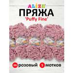 Пряжа для вязания Alize puffy fine 100 г 14.5 м микрополиэстер фантазийная мягкая 295 розовый 5 мотков