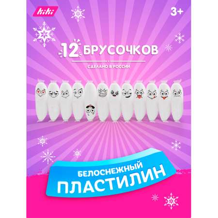 Пластилин KIKI воздушный