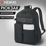 Рюкзак HEIKKI