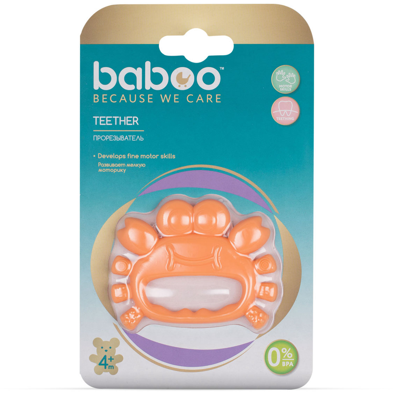 Прорезыватель BABOO - фото 2