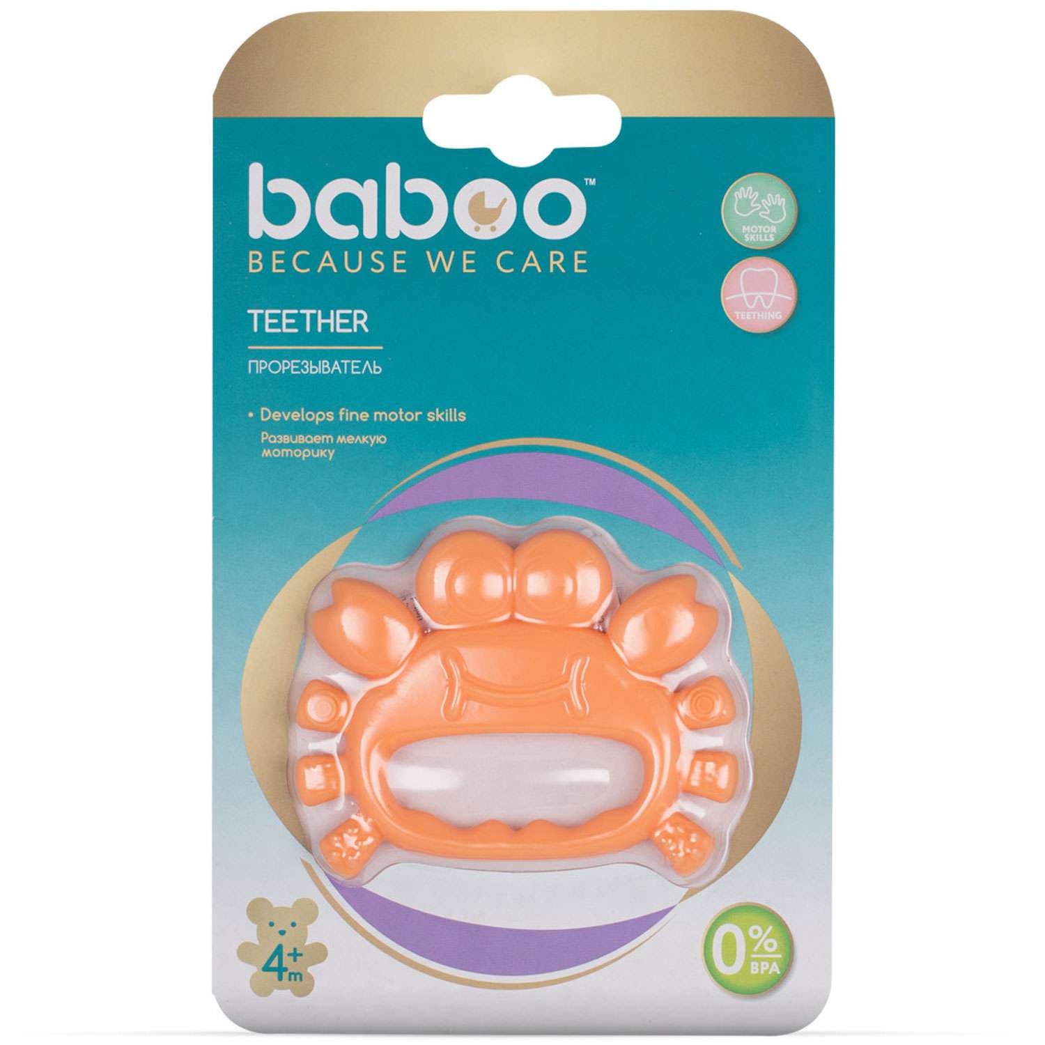 Прорезыватель BABOO - фото 2