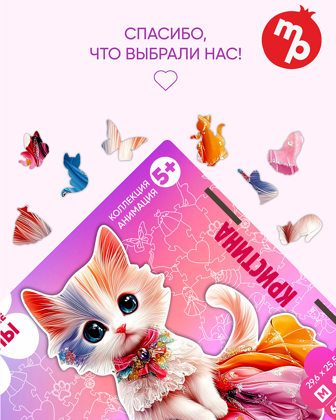 Пазл 1TOY кошечка Кристина деревянный - фото 7