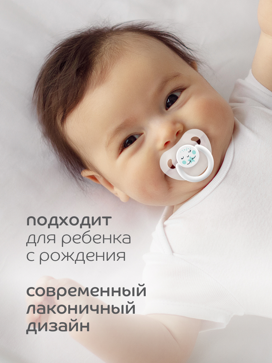 Пустышка Lubby латекс от 0 мес. - фото 5