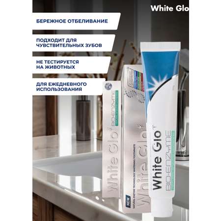 Зубная паста WHITE GLO