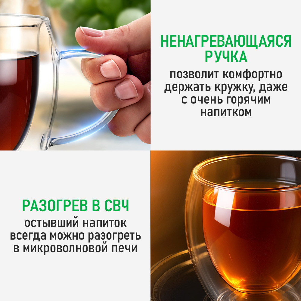 Кружки MARTA прозрачные - фото 5