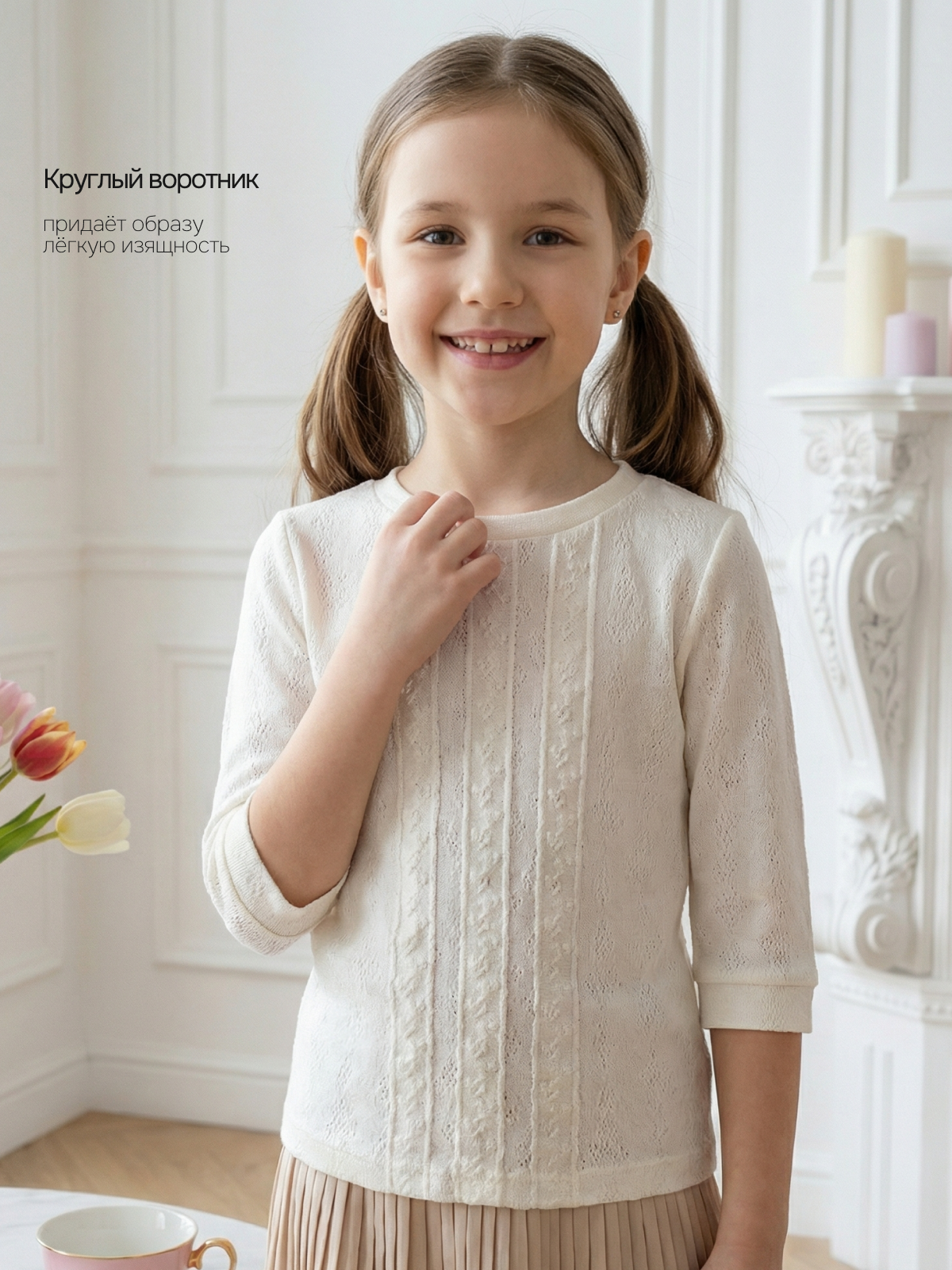 Блузка Ladno 203молочный - фото 3