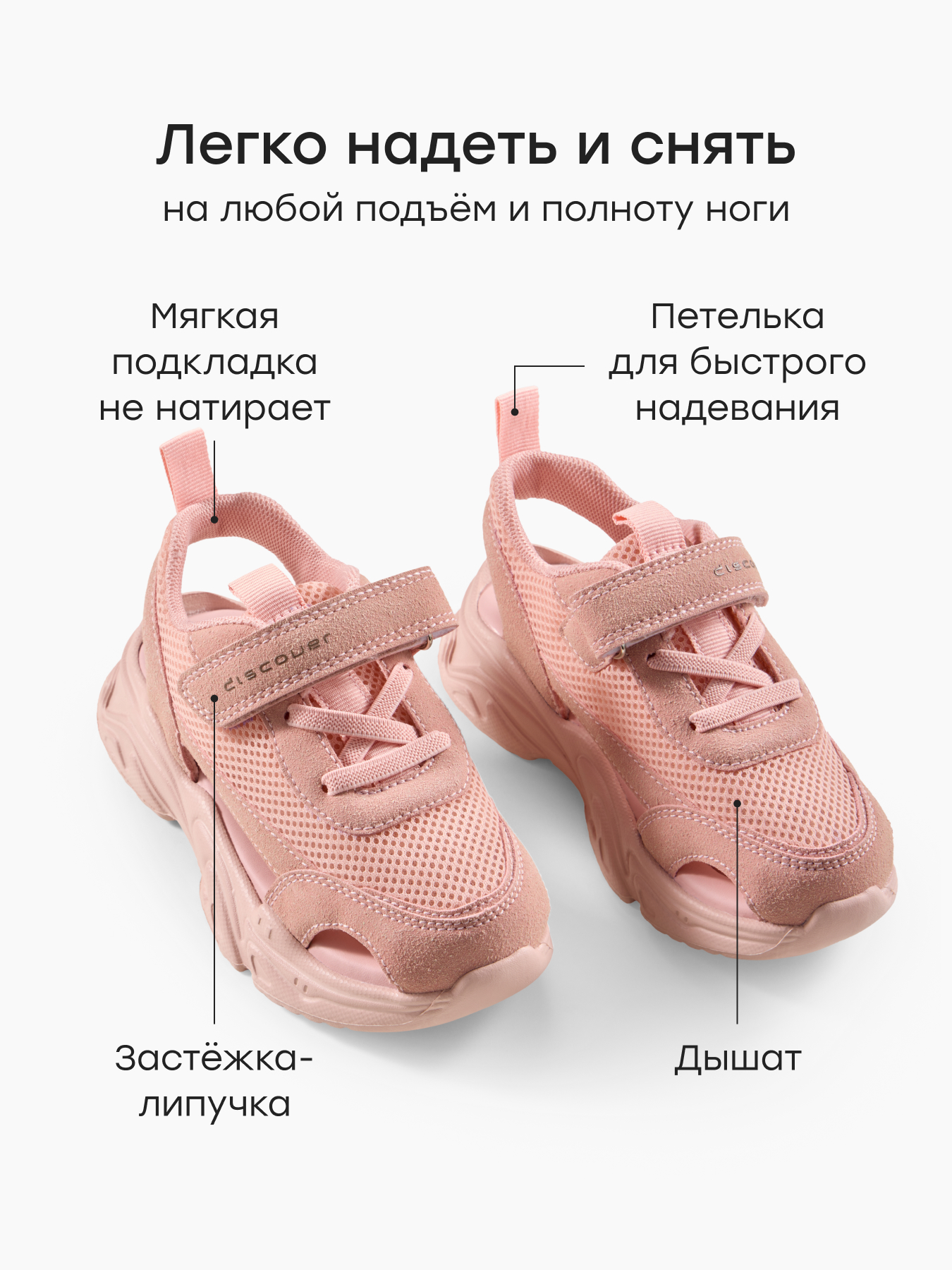 Сандалии Happy Baby 86571_pink - фото 4