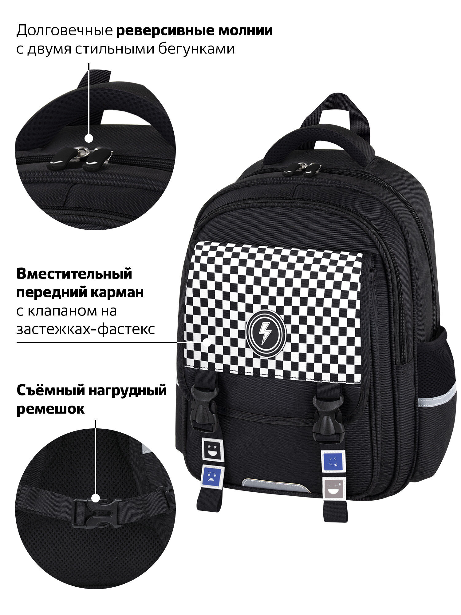 Рюкзак Brauberg клетка - фото 7