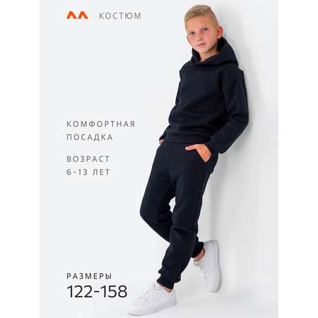 Костюм HappyFox