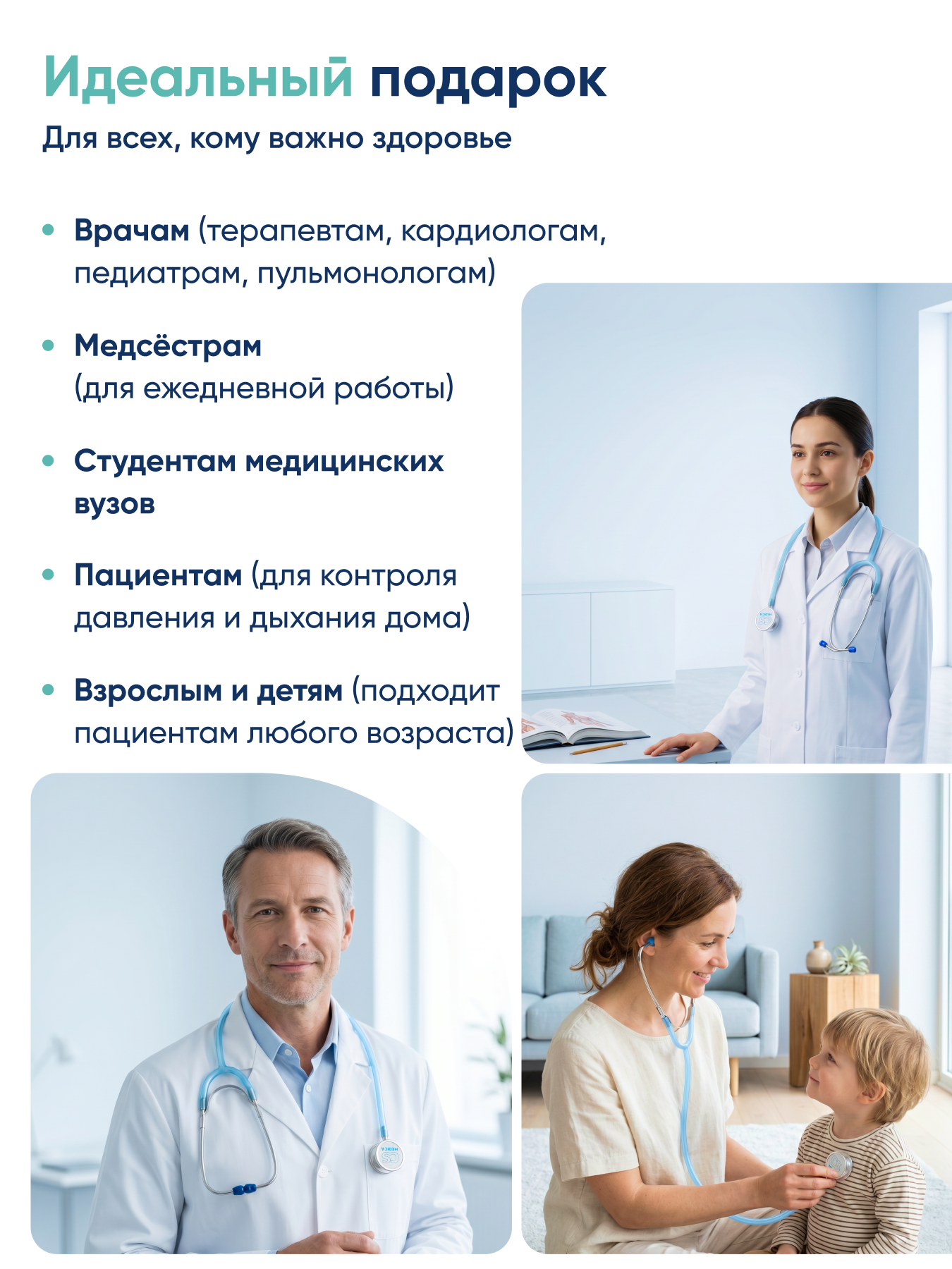 Стетофонендоскоп CS MEDICA 417 голубой - фото 9