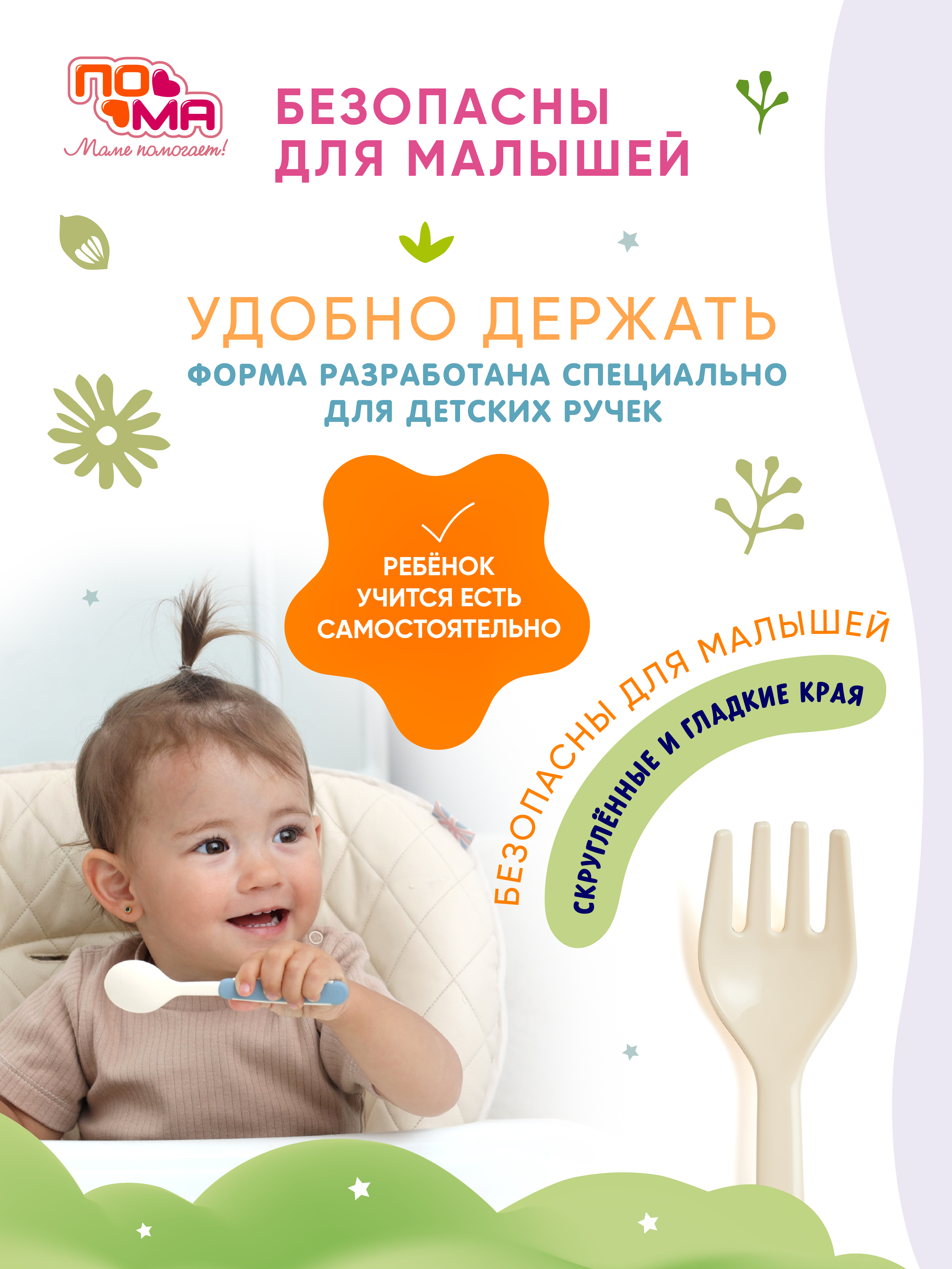 Набор посуды Пома 1 предм. - фото 9