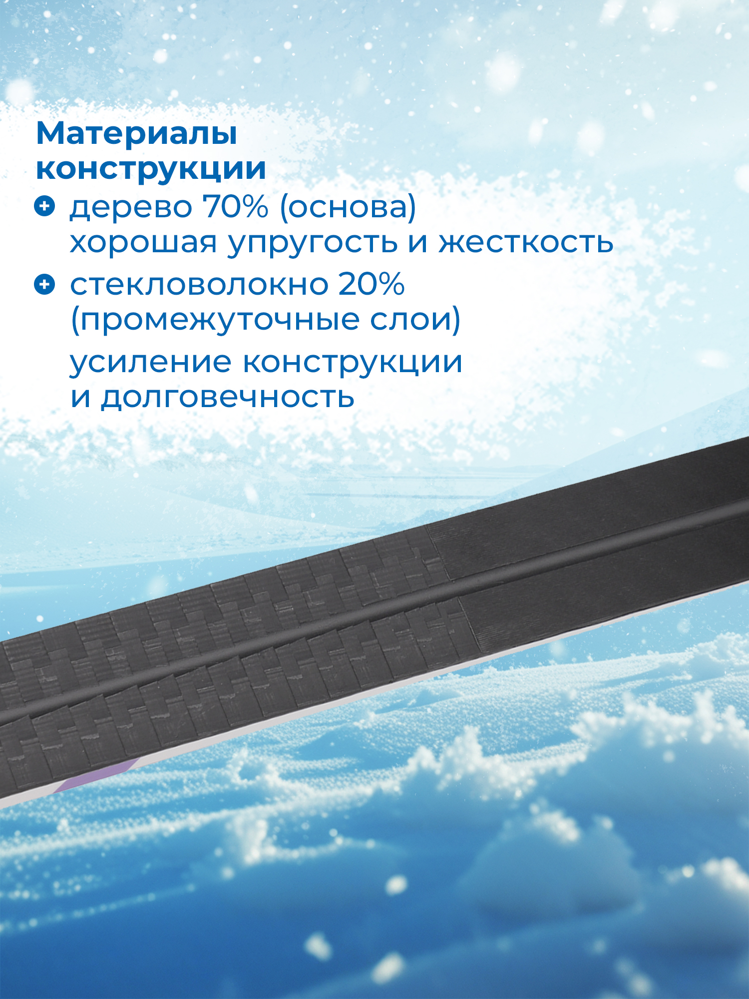 Беговые лыжи Детские Nordway - фото 5