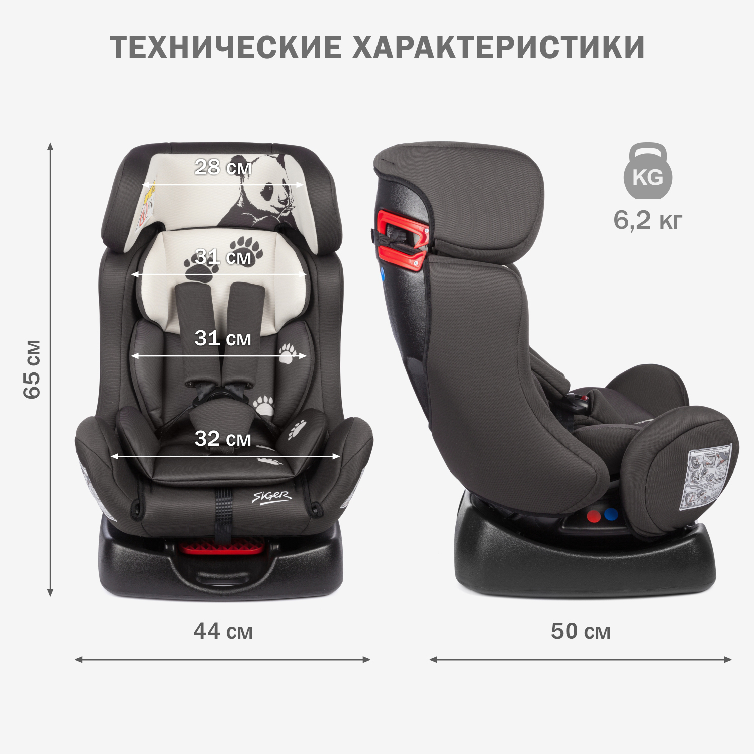 Автокресло SIGER Диона 0+/1/2 (0-25 кг) бежевый - фото 8