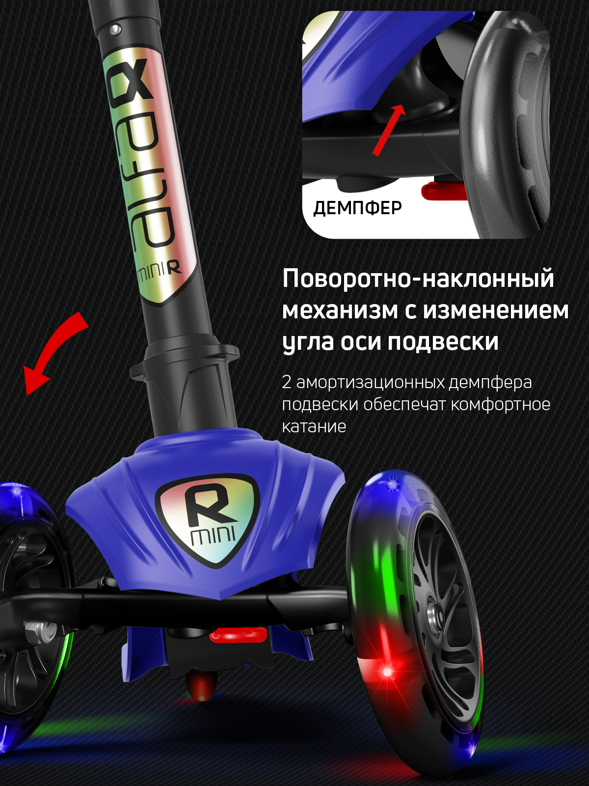 Самокат Buggy Boom трехколесный - фото 5