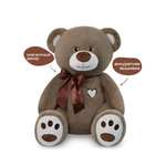 Мягкая игрушка БелайТойс