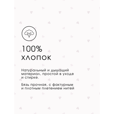 Детское постельное белье Ночь Нежна Айлин наволочка 40х60