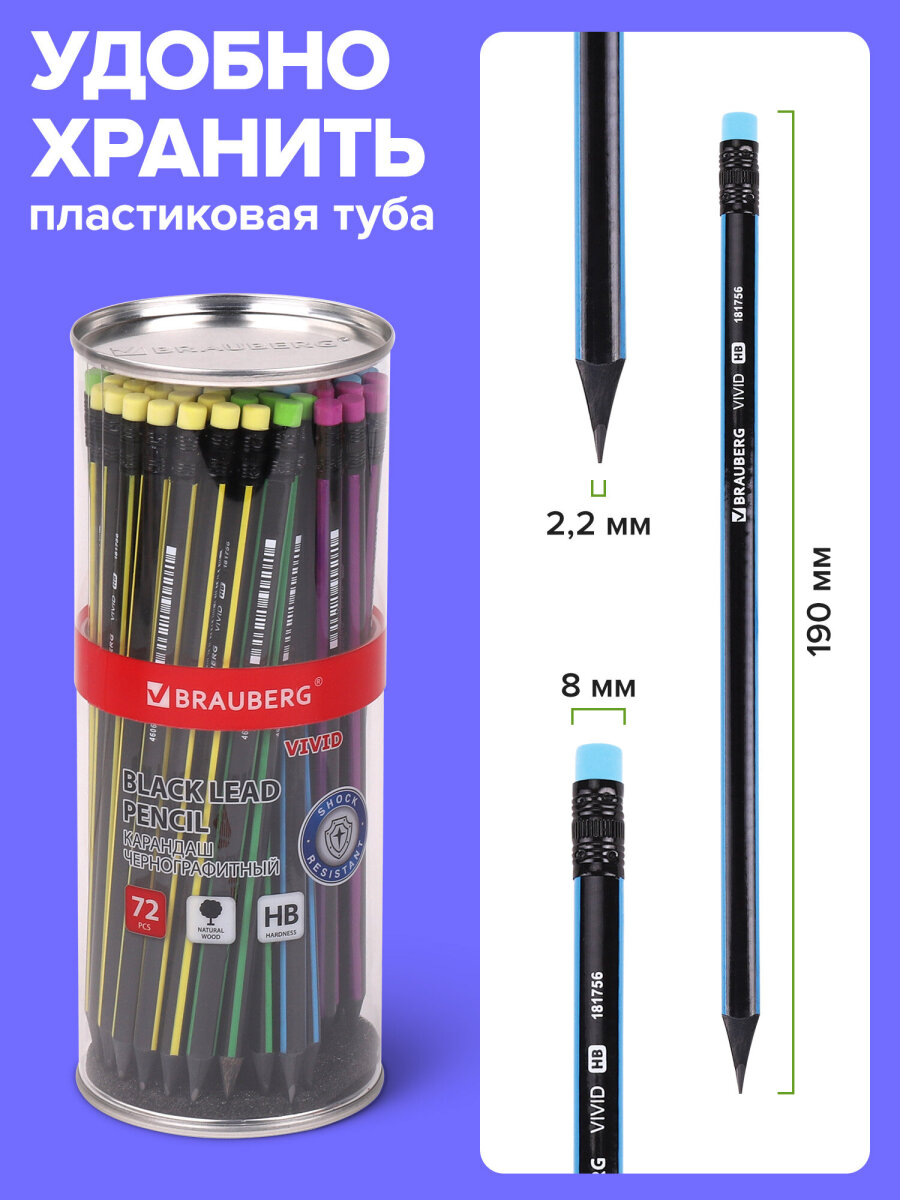 Карандаши чернографитные Brauberg 72 шт. - фото 3