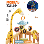 Мобиль Zeimas Музыкальный мобиль в кроватку в ассортименте