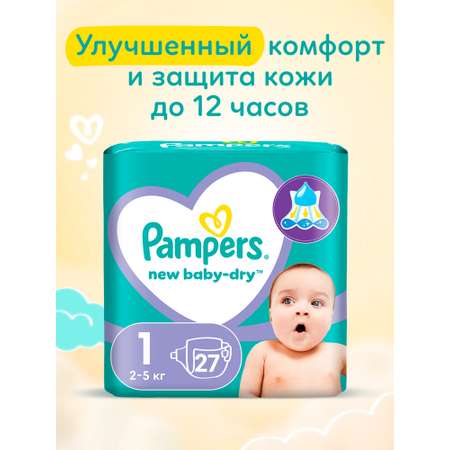 Подгузники Pampers New Baby-Dry для новорожденных 1 (2-5 кг) 27 шт.