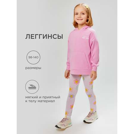 Леггинсы Acoola